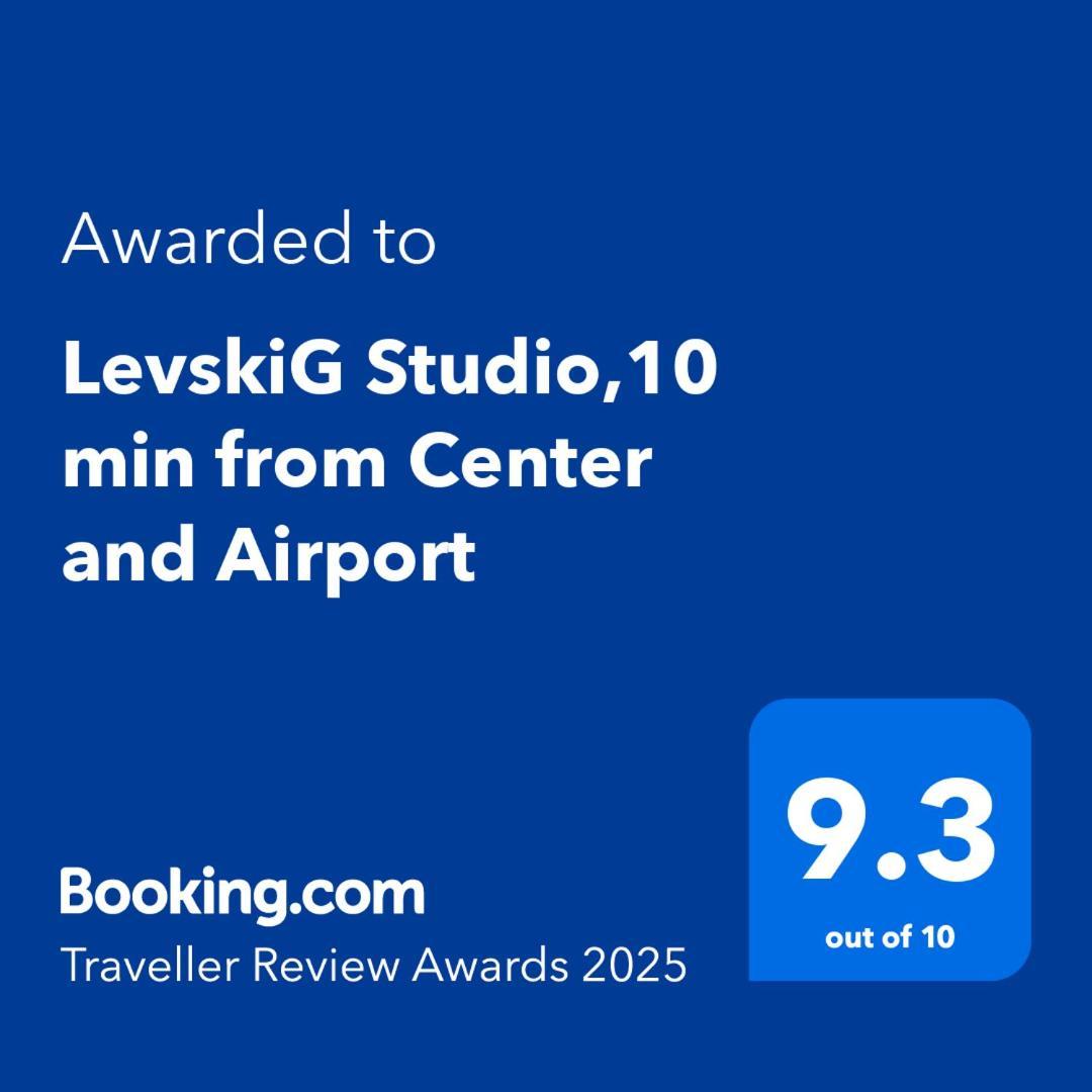 Levskig Studio 10 Min From Sofia Airport And City Centre Zewnętrze zdjęcie